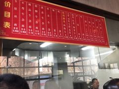 -窦四牛杂面(总店)