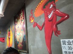 -三番火辣串串香(总店)