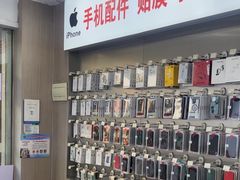 -手机维修中心