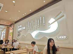 -小满手工粉(上海月星环球港店)