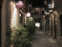 -夜上海(新天地店)