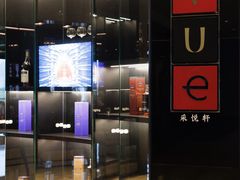 -顺德喜来登酒店·采悦轩