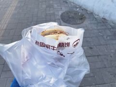 -穆得·老周家牛肉烧饼(普利街店)