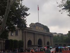 -南京中国近代史遗址博物馆(南京总统府)