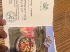 -gaga(深圳南山益田假日广场店)