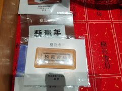 -模范书局诗空间