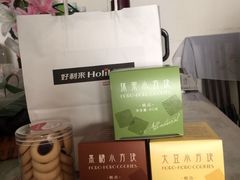 -好利来(四惠店)