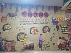 -大灶台铁锅炖(黄务店)