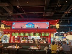 -怪噜范·贵阳小吃大排档(金源旗舰店)