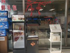 -莆鑫海鲜城(浏河店)