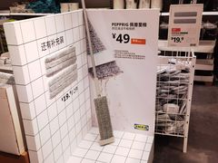 -宜家家居(哈尔滨商场店)