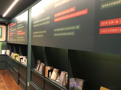 -思南书局(复兴中路店)