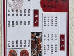 -罗妈砂锅(四川成都奎星楼店)