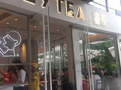门面-喜茶(广州番禺奥园广场店)