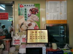 -庆丰包子铺(理想城店)