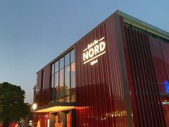 -Nord Grill&Bar Highland诺德西餐(深圳欢乐海岸店)