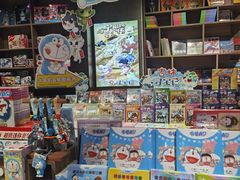 -扶光书店(中环店)