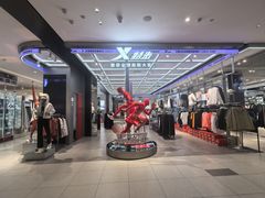 -胖东来生活广场(健康路店)