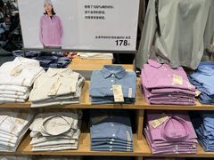 -MUJI无印良品(杭州万象城店)