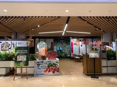 -淮扬府·游园京梦(中粮广场店)