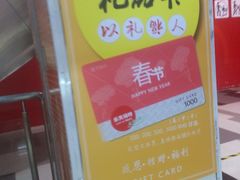 -乐天玛特(五月花生活广场)