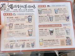 -茶颜悦色(花园道店)