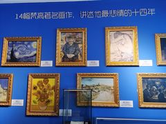 -上海梵高星空艺术馆(南京路旗舰店)
