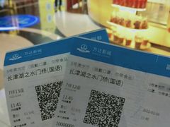-万达影城(贵阳中大激光IMAX店)