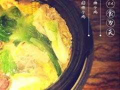 润泽园椰子鸡(汇一城店)-润泽园椰子鸡(汇一城店)