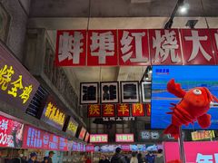 -阿财老铺·老蚌埠龙虾城(华夏总店)