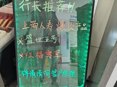 -中国建设银行(上海曹杨路支行)