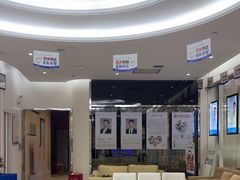 -泰康拜博口腔(世纪城店)