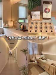 -东英经典SKIN&SPA