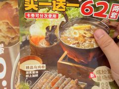 -吉野家(复兴路第二餐厅店)
