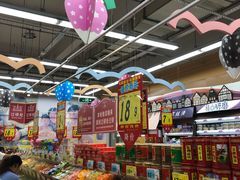 -大润发(浒关店)