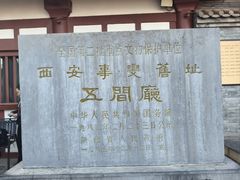 -华清宫景区