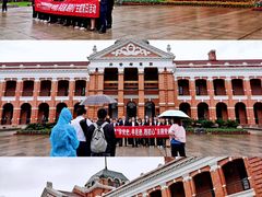 -辛亥革命博物院北区