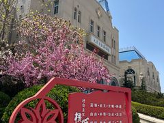 -黑石礁公园