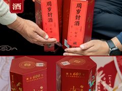 -怪咖·joker陈楠