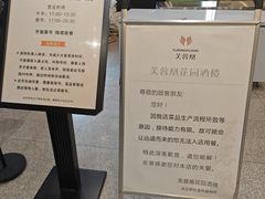 -芙蓉凰花园酒楼