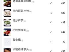 -金春禧·鲁菜海鲜(延吉路万达店)