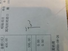 -新达口腔(华东理工大学店)