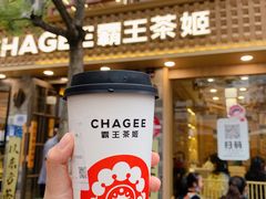 门面-霸王茶姬(南强街店)