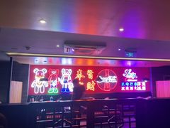 -虾弄弄海派小龙虾·牛羊蝎子火锅