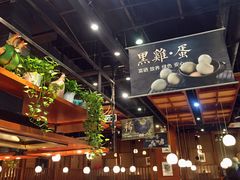 -黑鸡小馆(金源店)