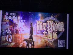 -橙天嘉禾影城(星荟中心店)