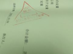 -深圳市人民医院(留医部)