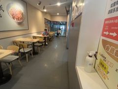-永和大王(梅家浜店)