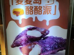 -麦当劳(健德桥得来速店)
