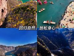 -河南宝泉旅游区